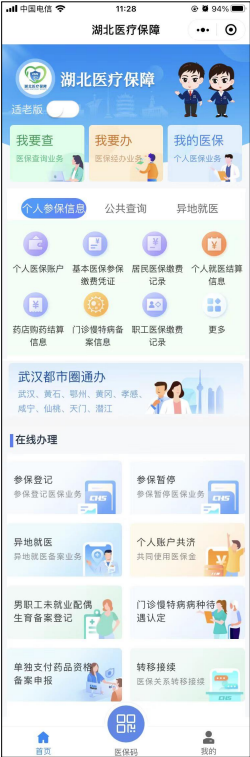 ""