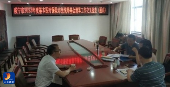 微信图片_20240522090412.jpg ""