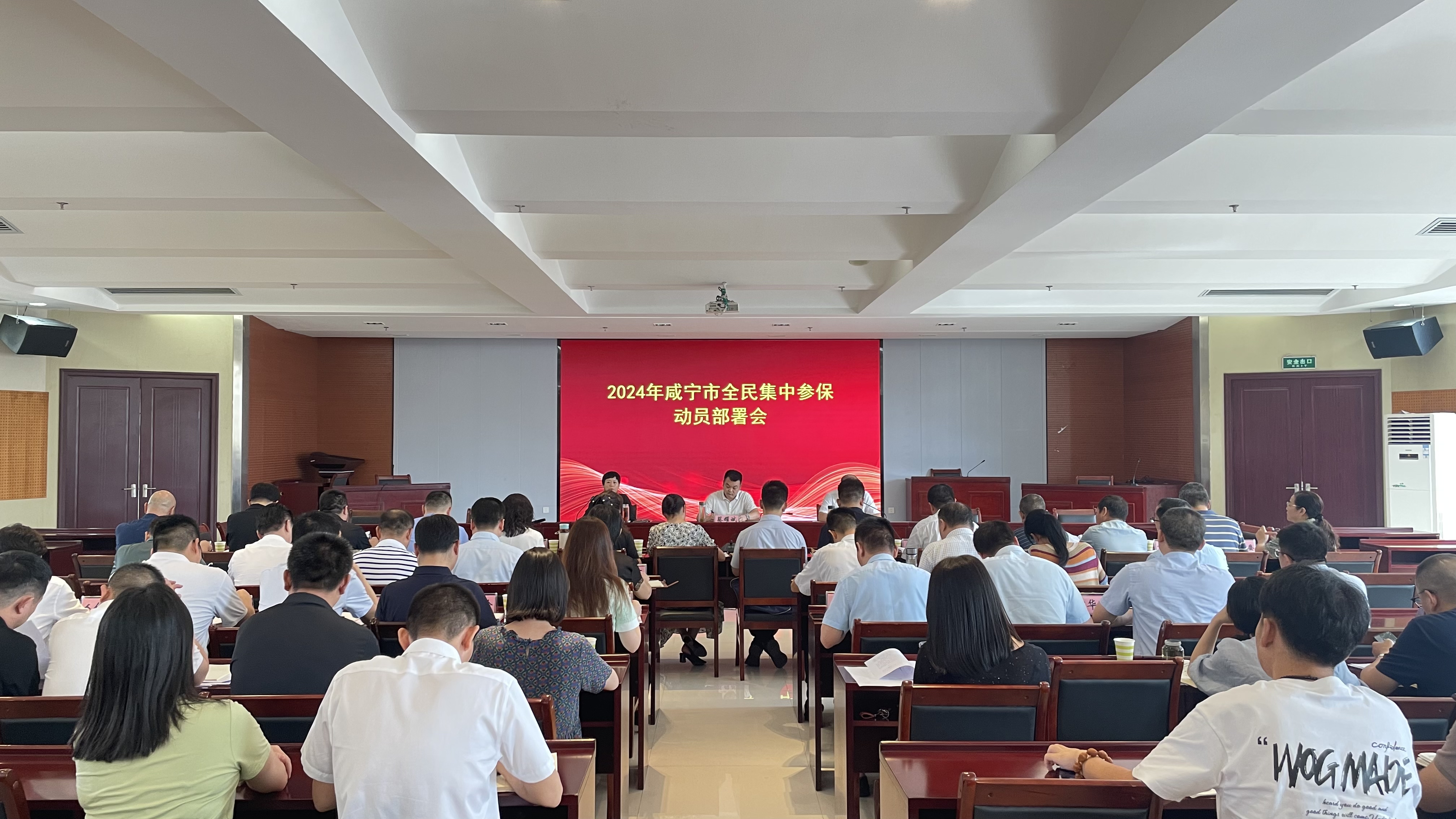 微信图片_20240919100651.jpg ""