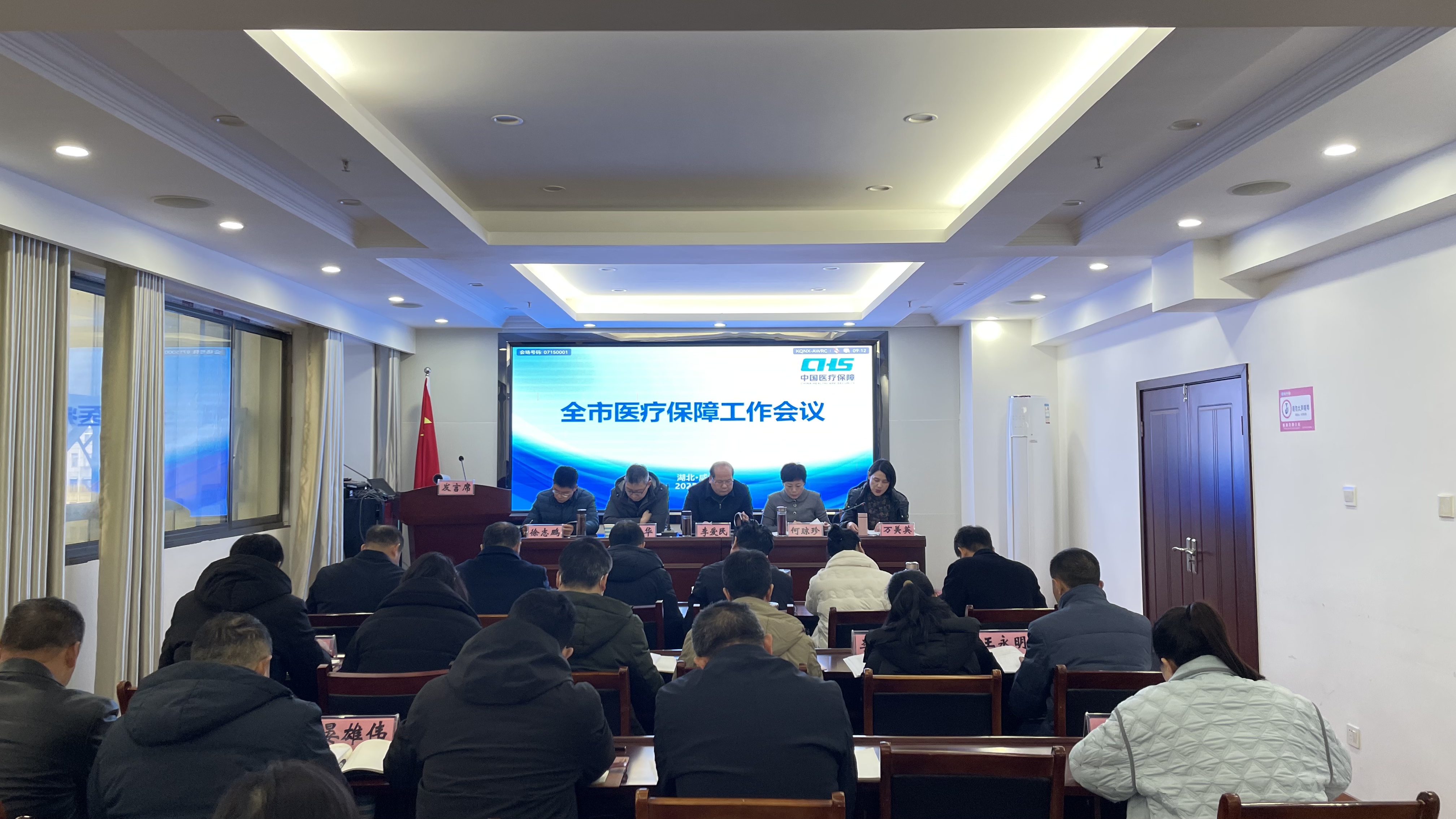 微信图片_20250220163215.jpg ""