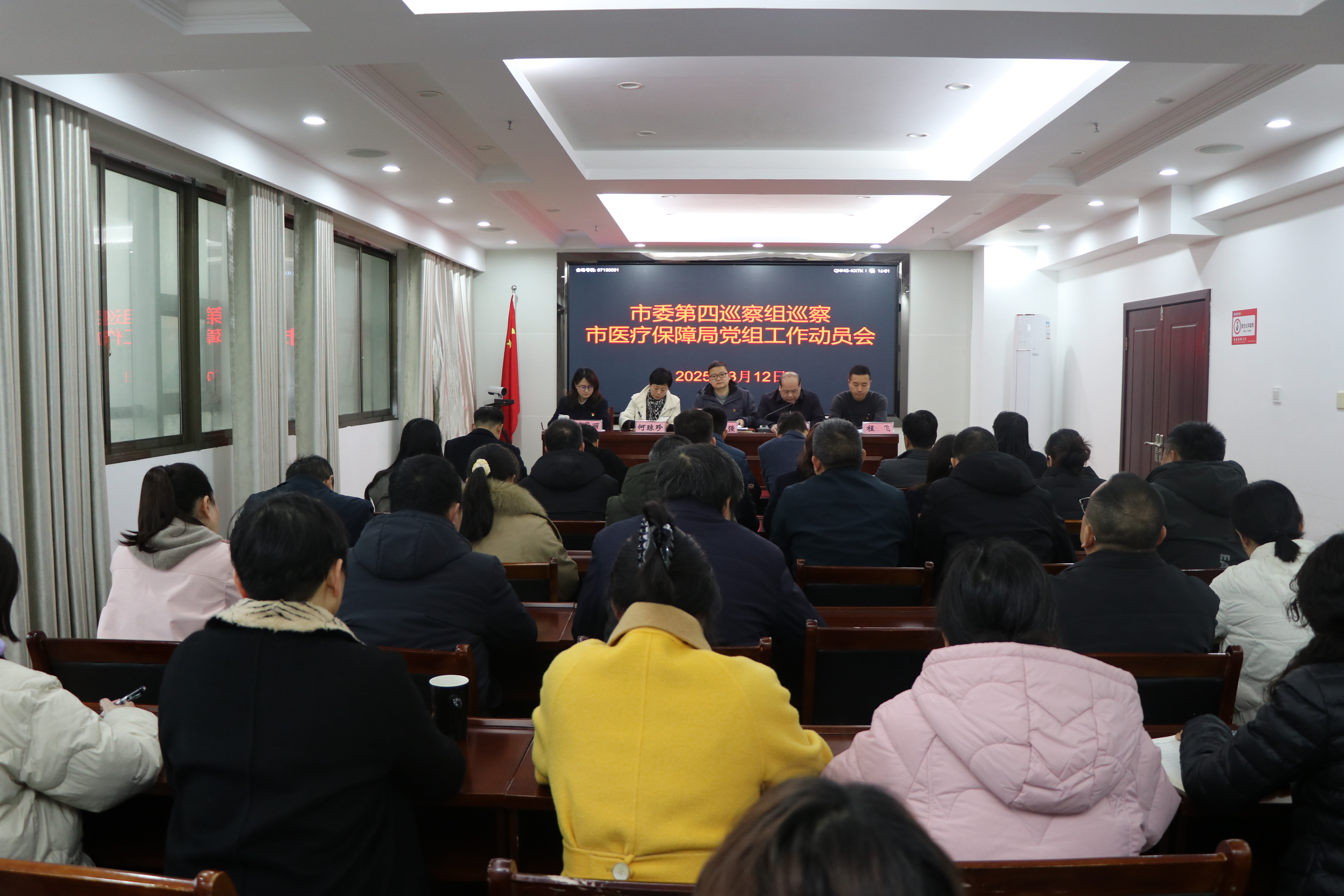 微信图片_20250313101610.jpg ""