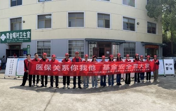 微信图片_20250530085120.jpg ""